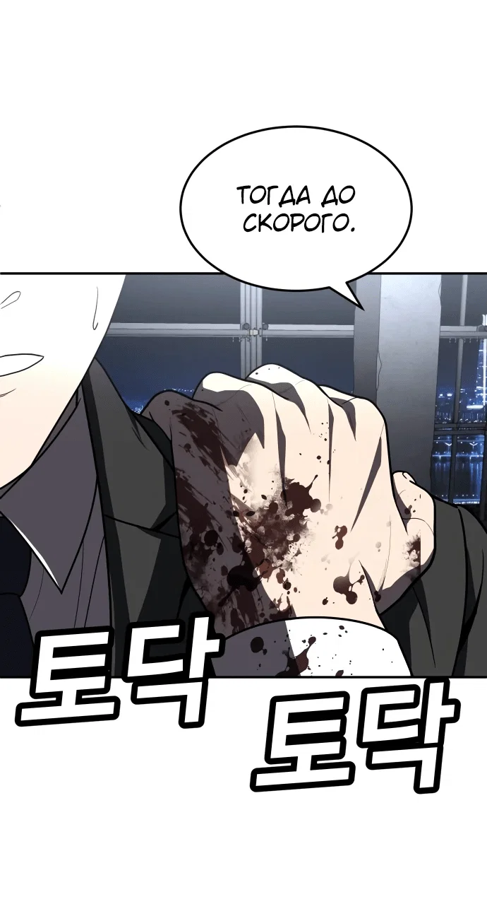 Read Игрушка RU Manga Online