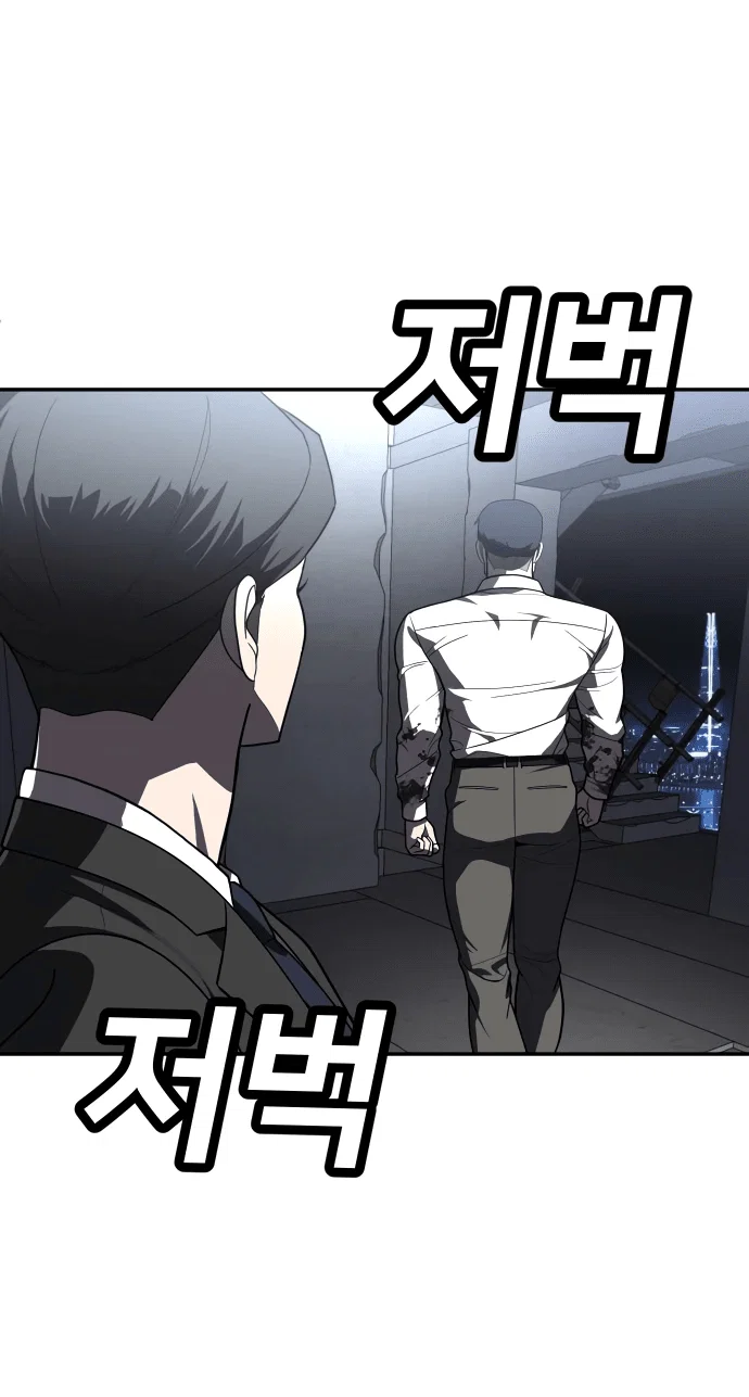 Read Игрушка RU Manga Online