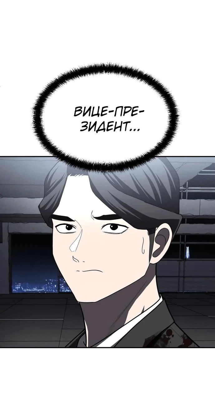 Read Игрушка RU Manga Online