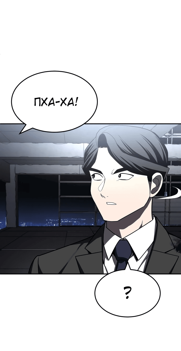 Read Игрушка RU Manga Online
