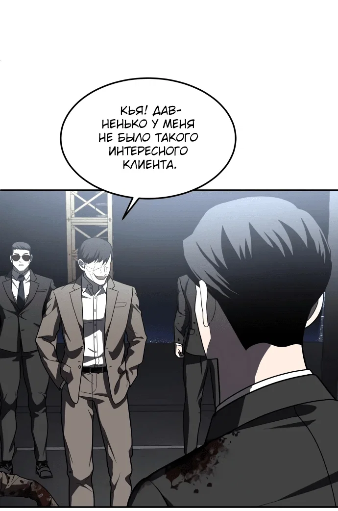 Read Игрушка RU Manga Online