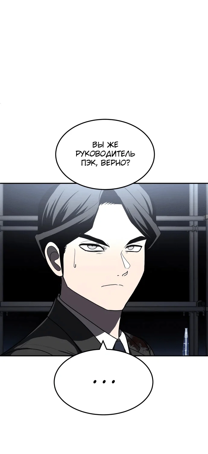Read Игрушка RU Manga Online