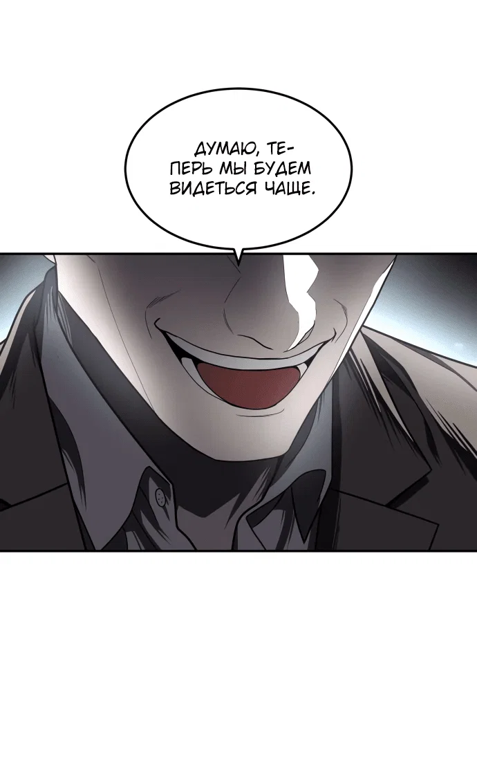 Read Игрушка RU Manga Online