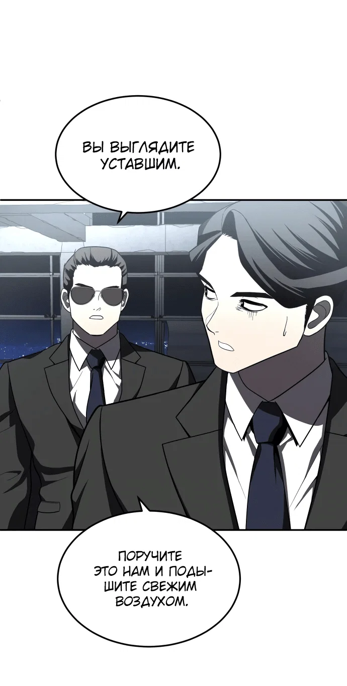 Read Игрушка RU Manga Online