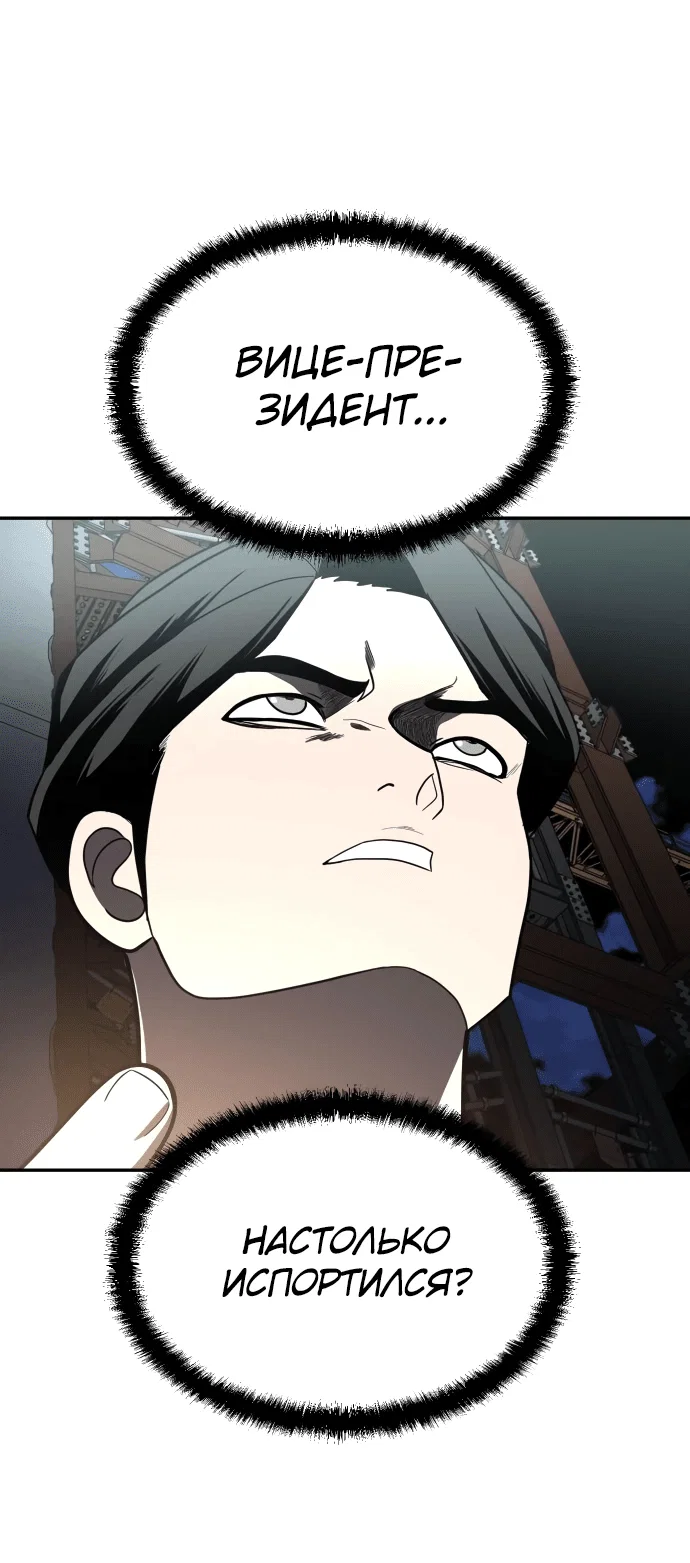 Read Игрушка RU Manga Online