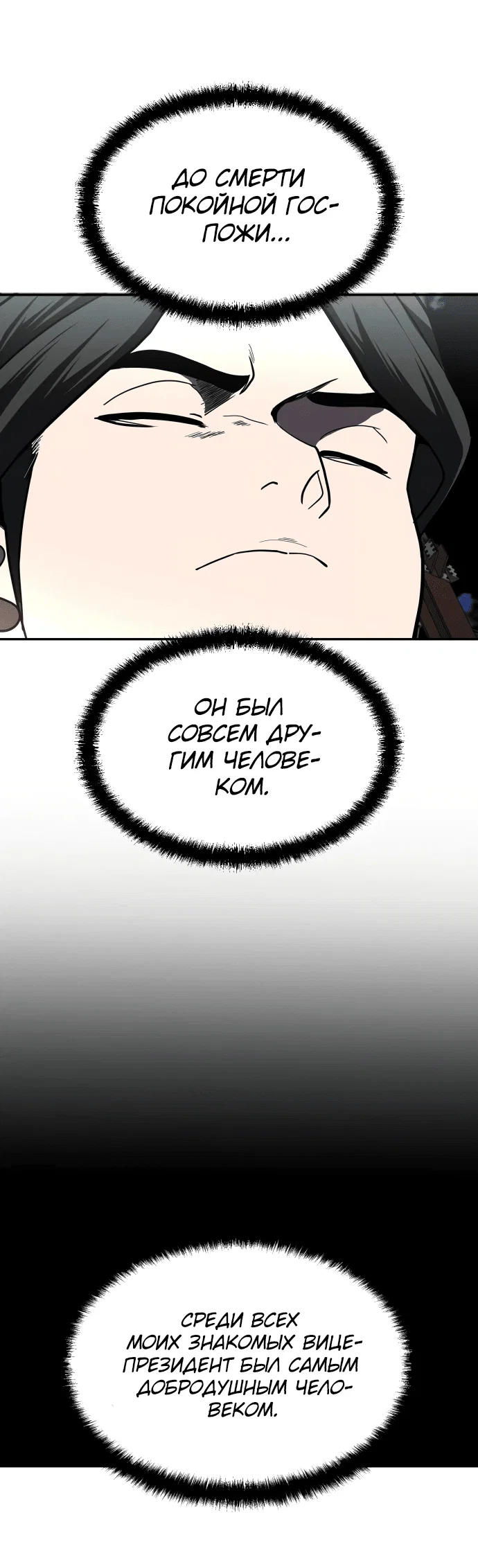 Read Игрушка RU Manga Online