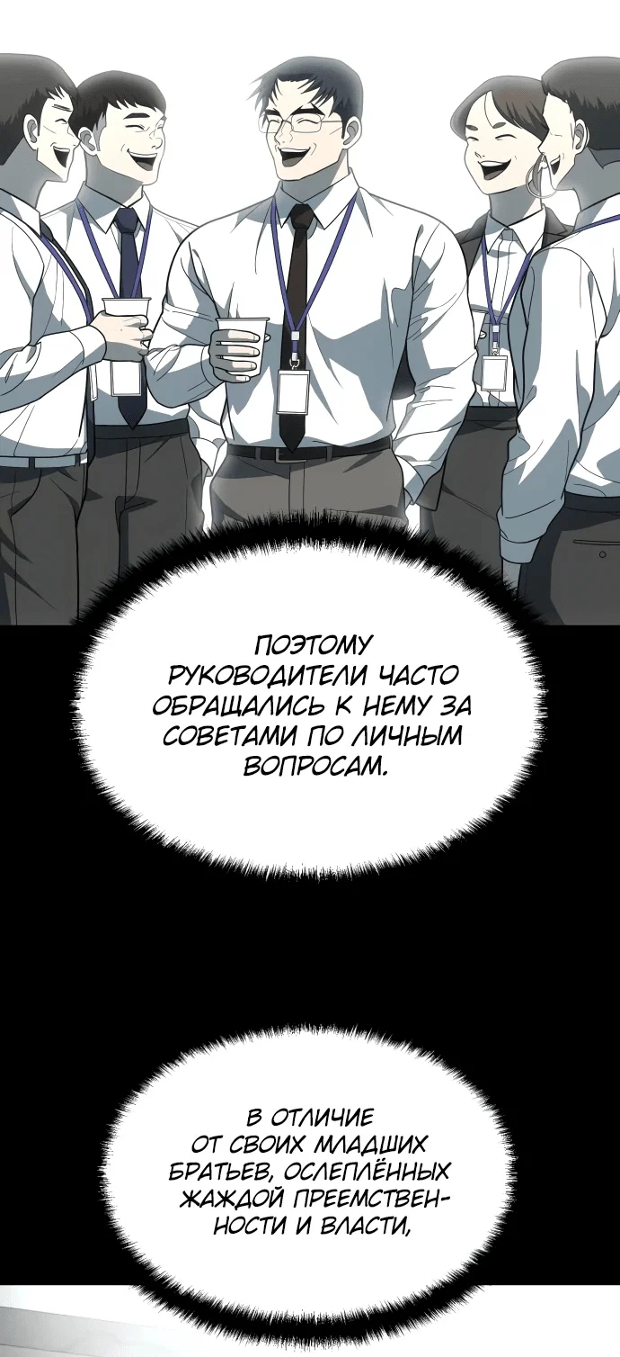 Read Игрушка RU Manga Online
