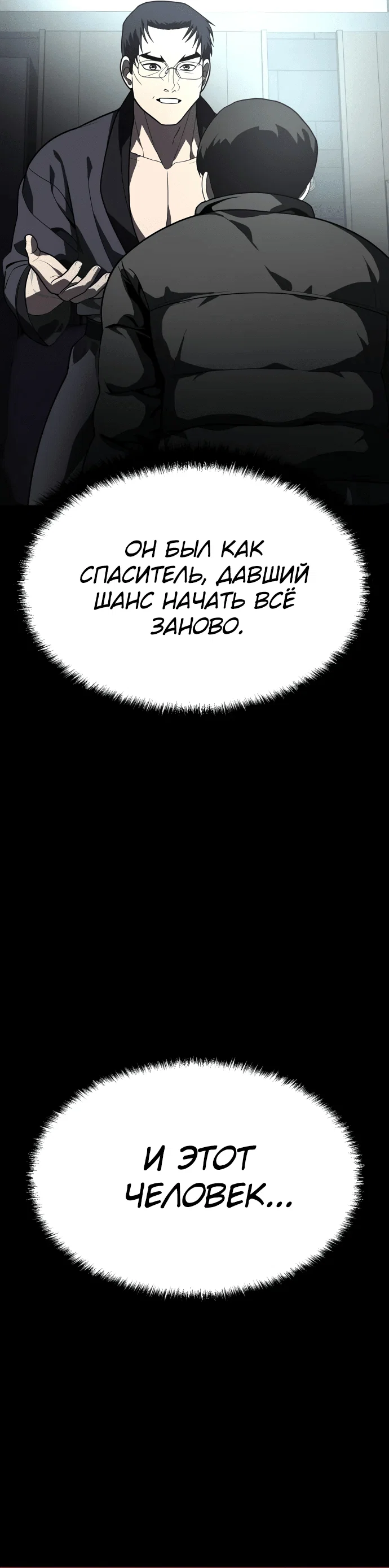 Read Игрушка RU Manga Online