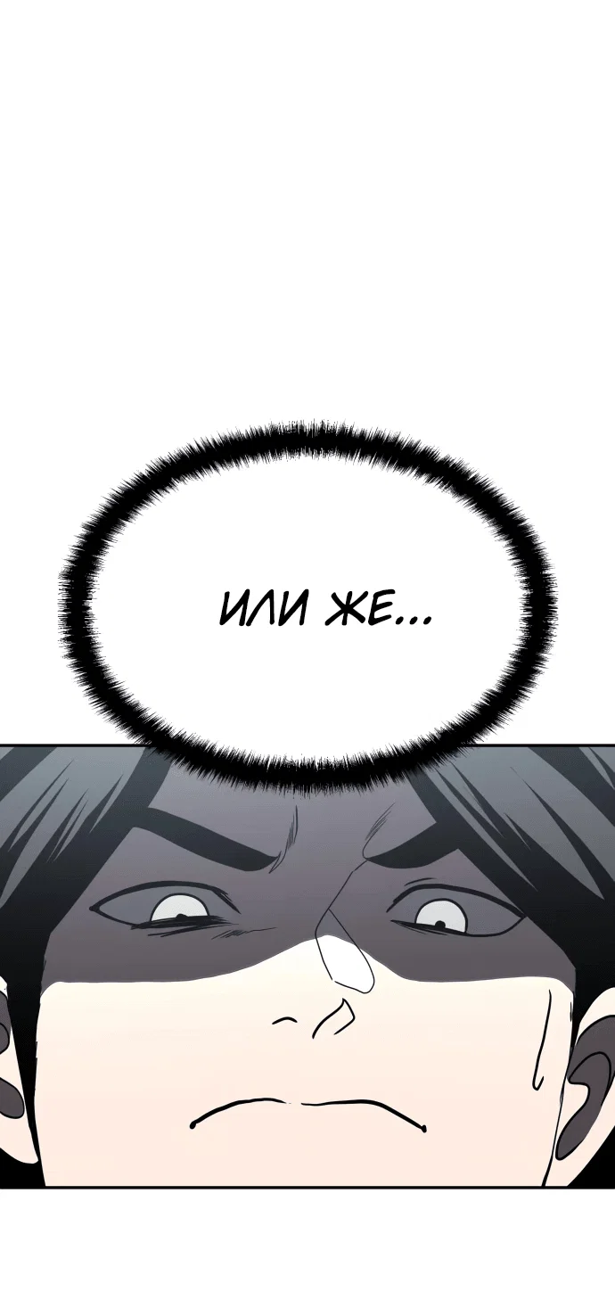 Read Игрушка RU Manga Online