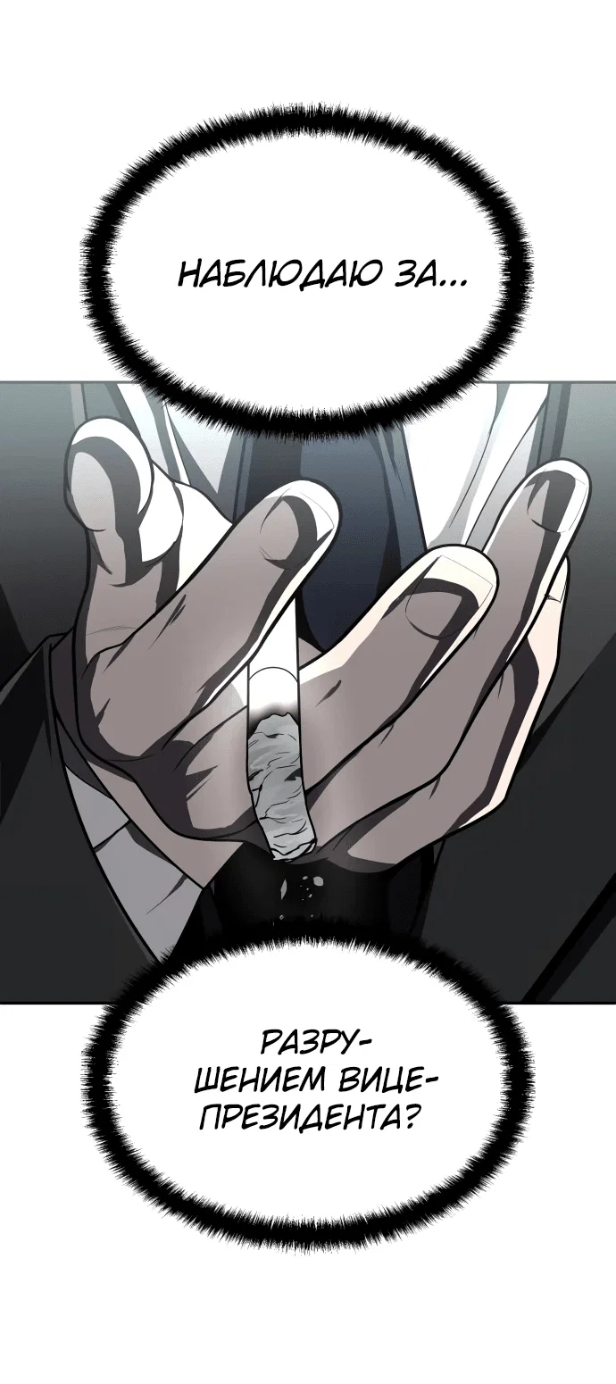 Read Игрушка RU Manga Online