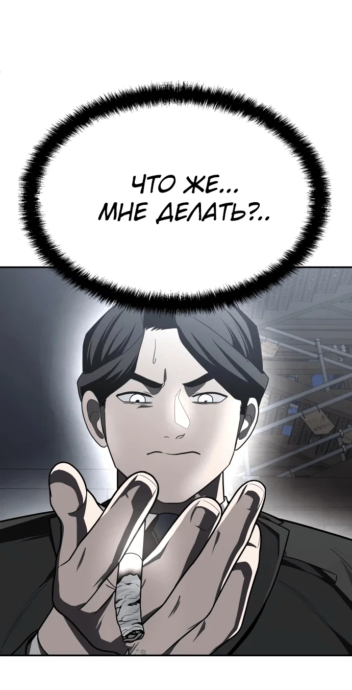 Read Игрушка RU Manga Online