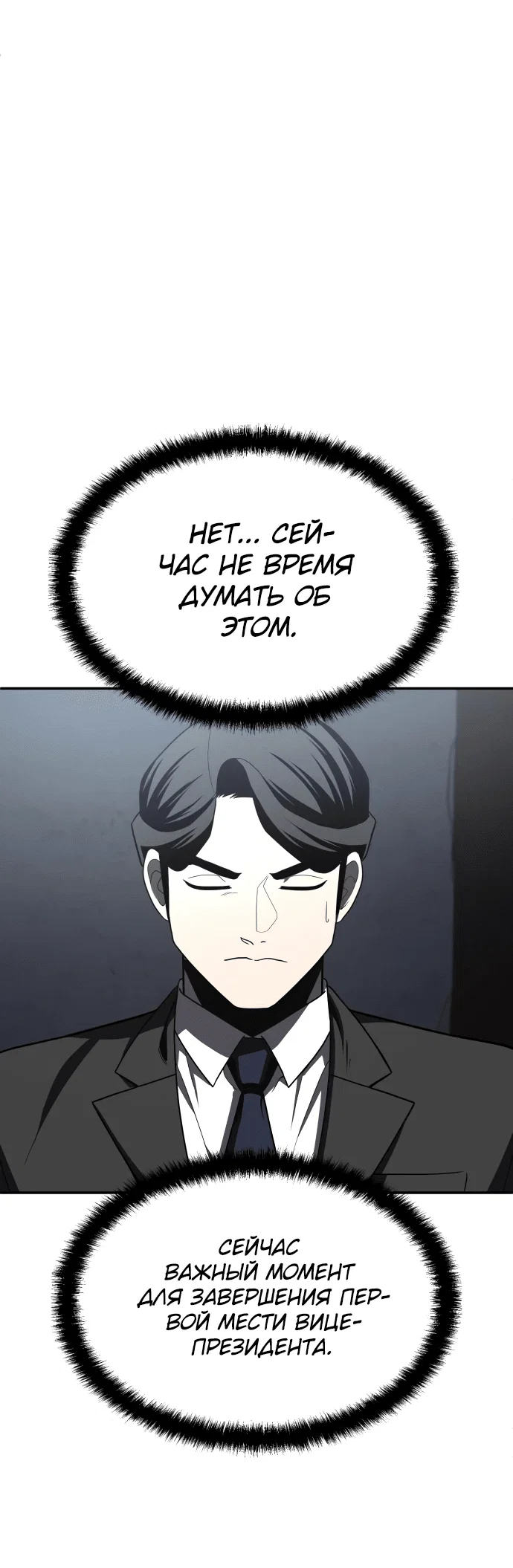 Read Игрушка RU Manga Online