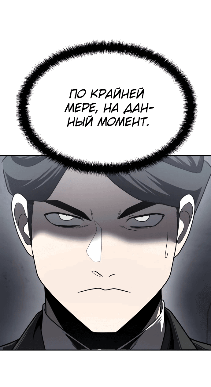 Read Игрушка RU Manga Online