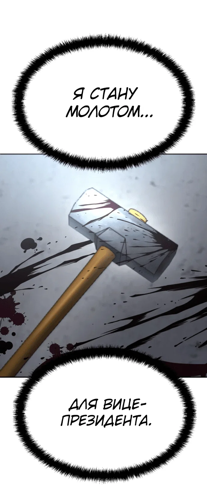Read Игрушка RU Manga Online