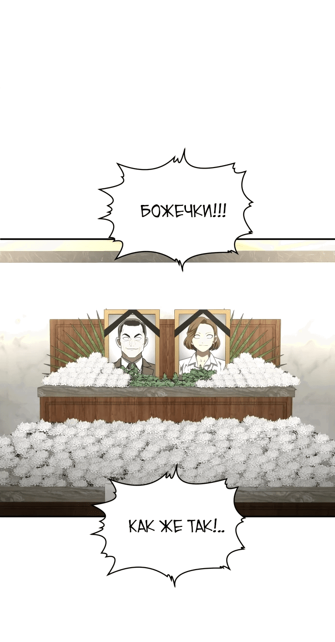 Read Игрушка RU Manga Online