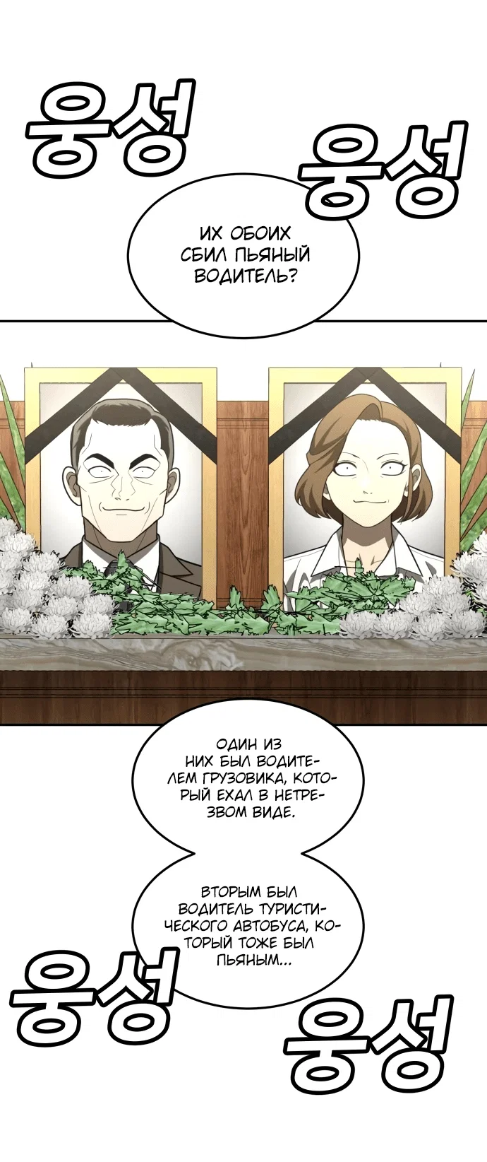 Read Игрушка RU Manga Online