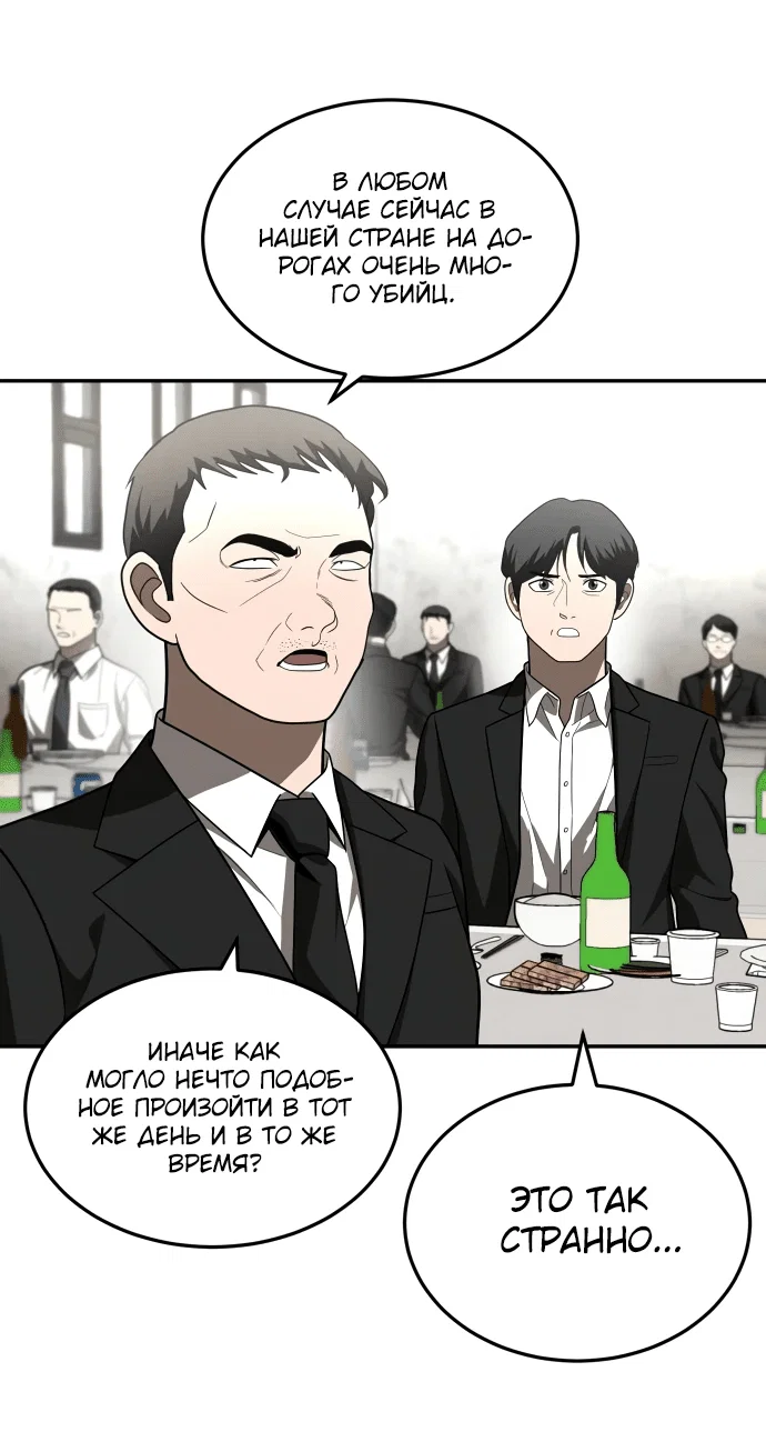 Read Игрушка RU Manga Online