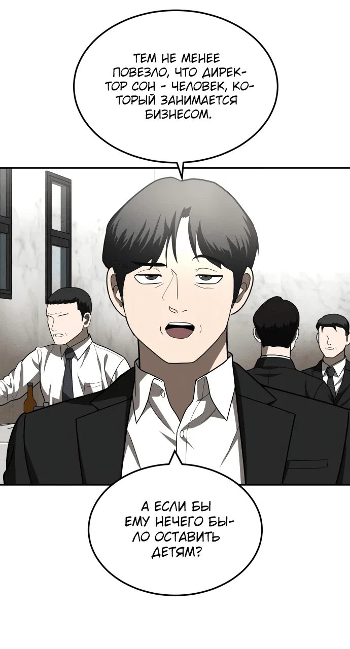 Read Игрушка RU Manga Online
