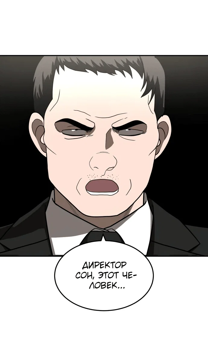 Read Игрушка RU Manga Online