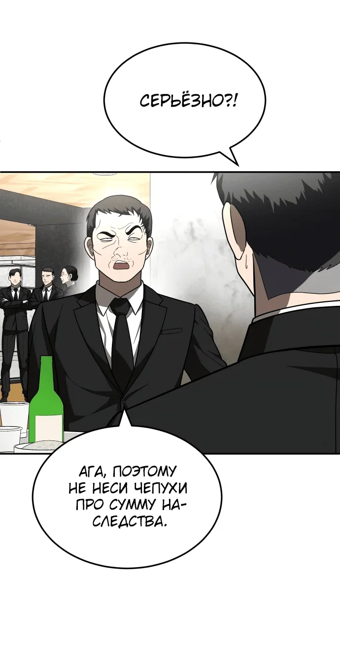 Read Игрушка RU Manga Online