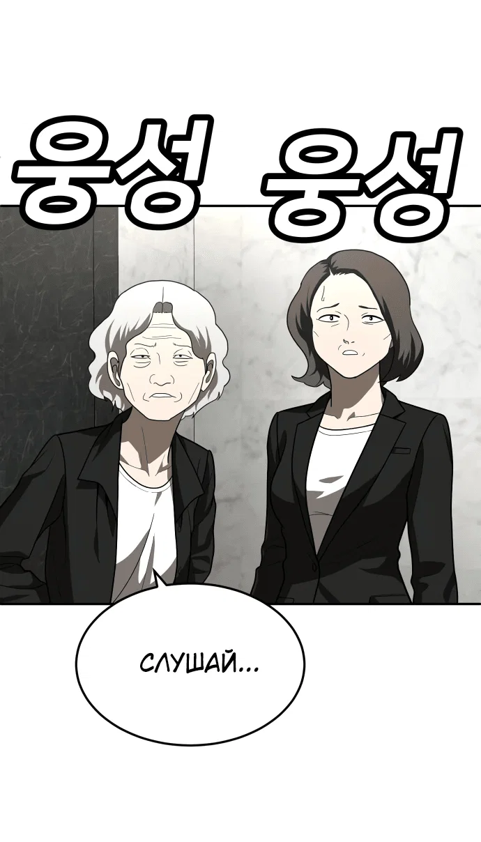 Read Игрушка RU Manga Online
