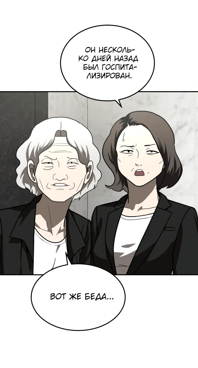 Read Игрушка RU Manga Online