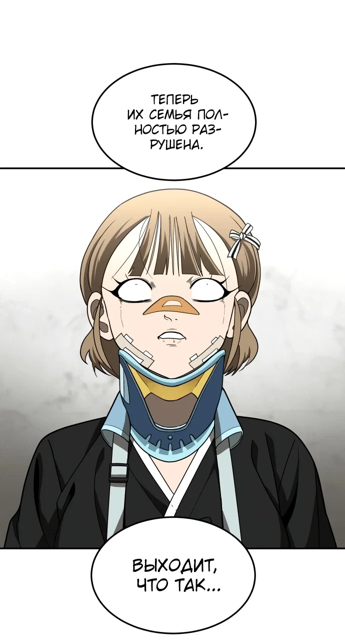 Read Игрушка RU Manga Online
