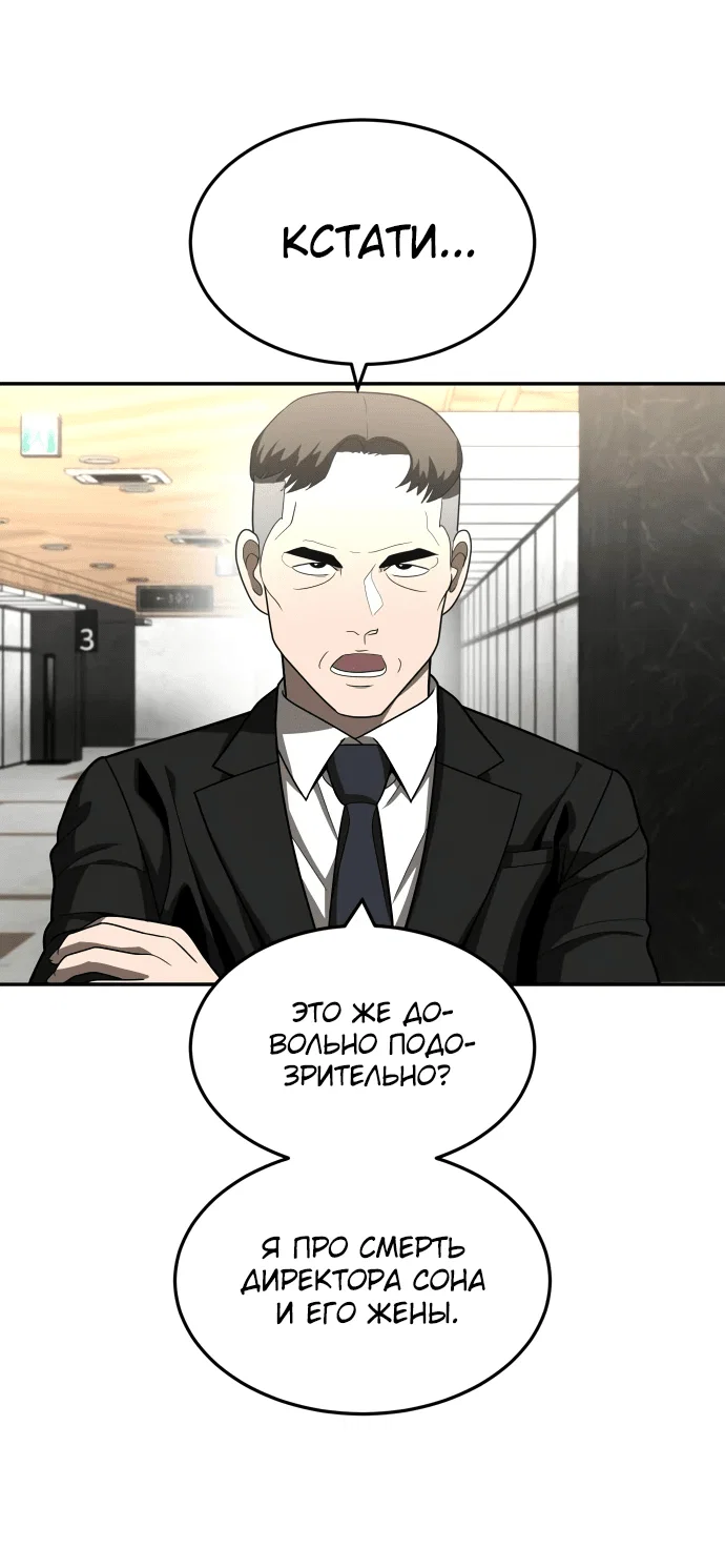 Read Игрушка RU Manga Online