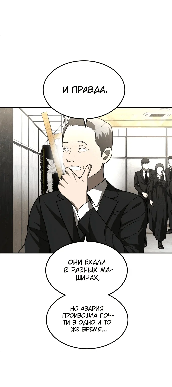 Read Игрушка RU Manga Online