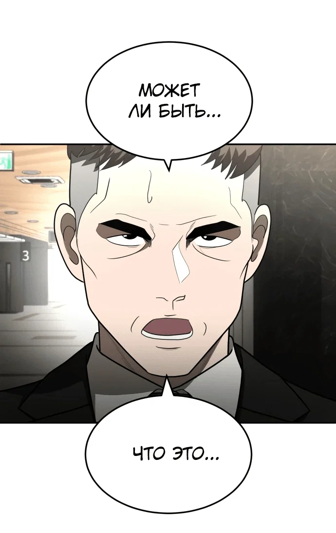 Read Игрушка RU Manga Online