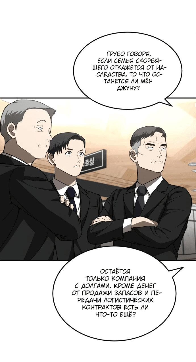 Read Игрушка RU Manga Online