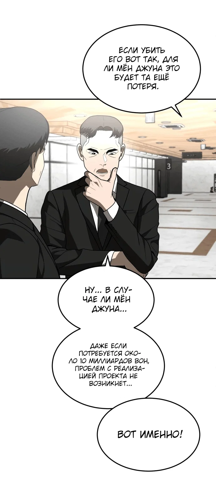Read Игрушка RU Manga Online