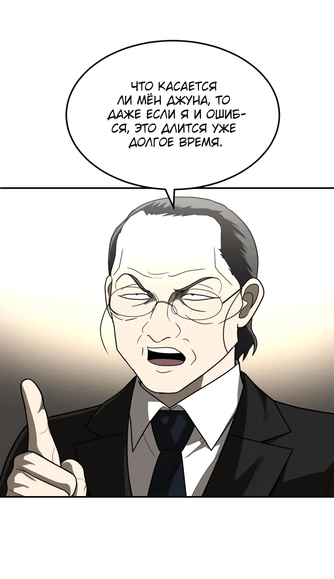 Read Игрушка RU Manga Online