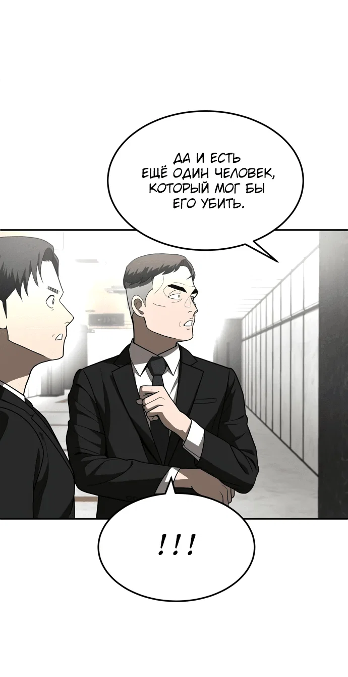 Read Игрушка RU Manga Online