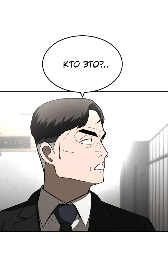 Read Игрушка RU Manga Online