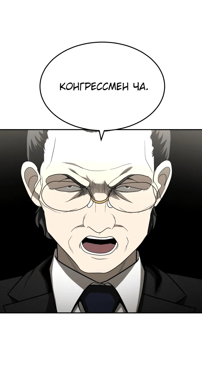 Read Игрушка RU Manga Online
