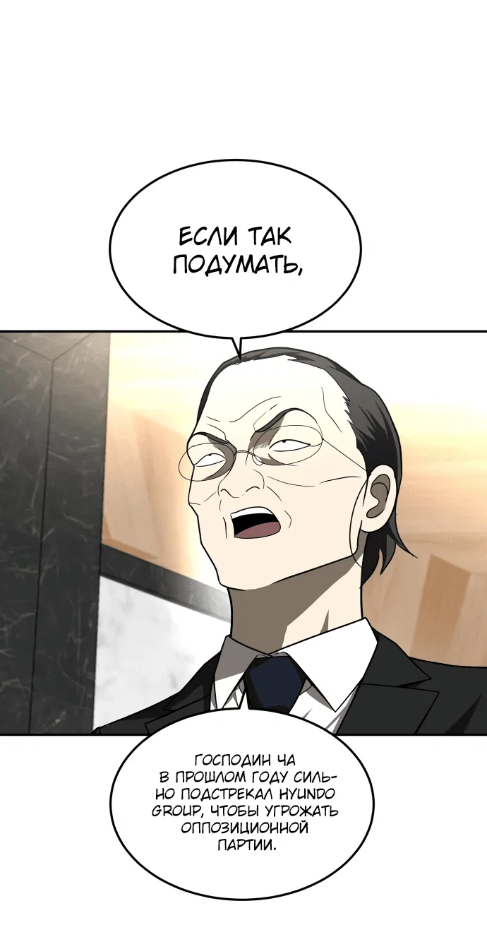 Read Игрушка RU Manga Online