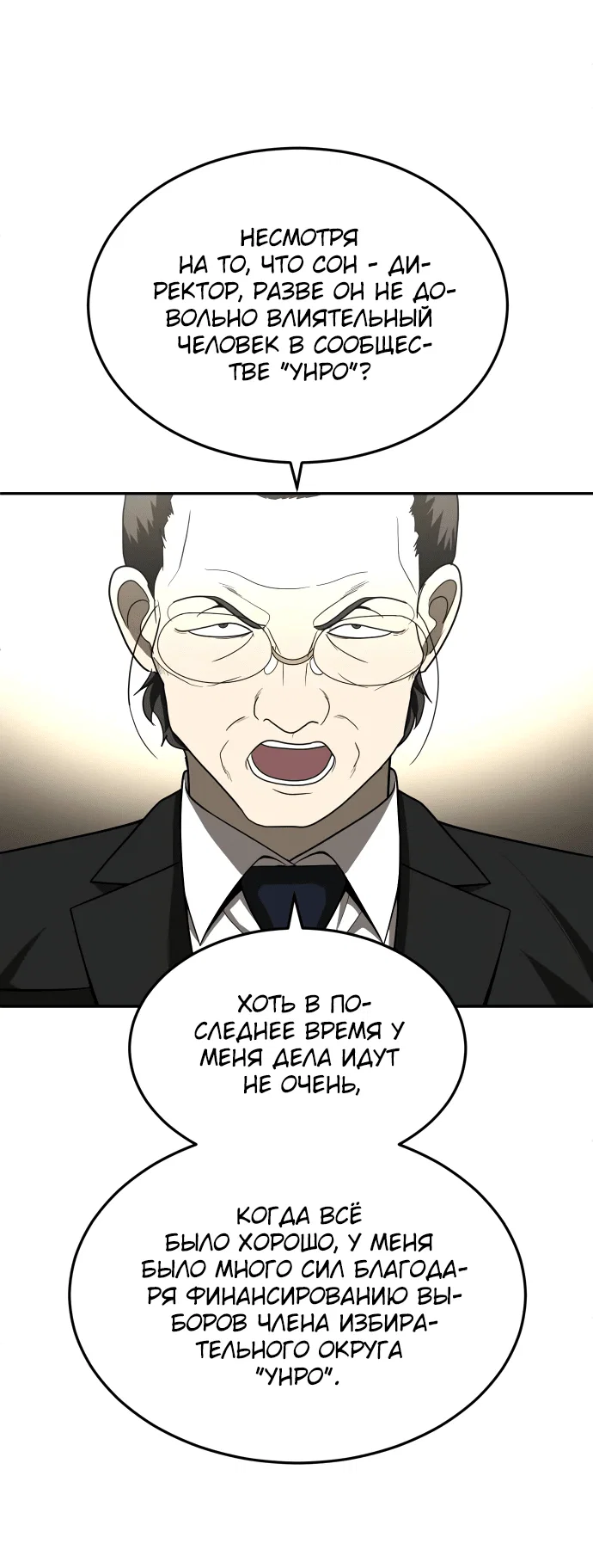 Read Игрушка RU Manga Online