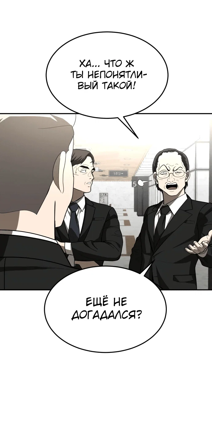 Read Игрушка RU Manga Online