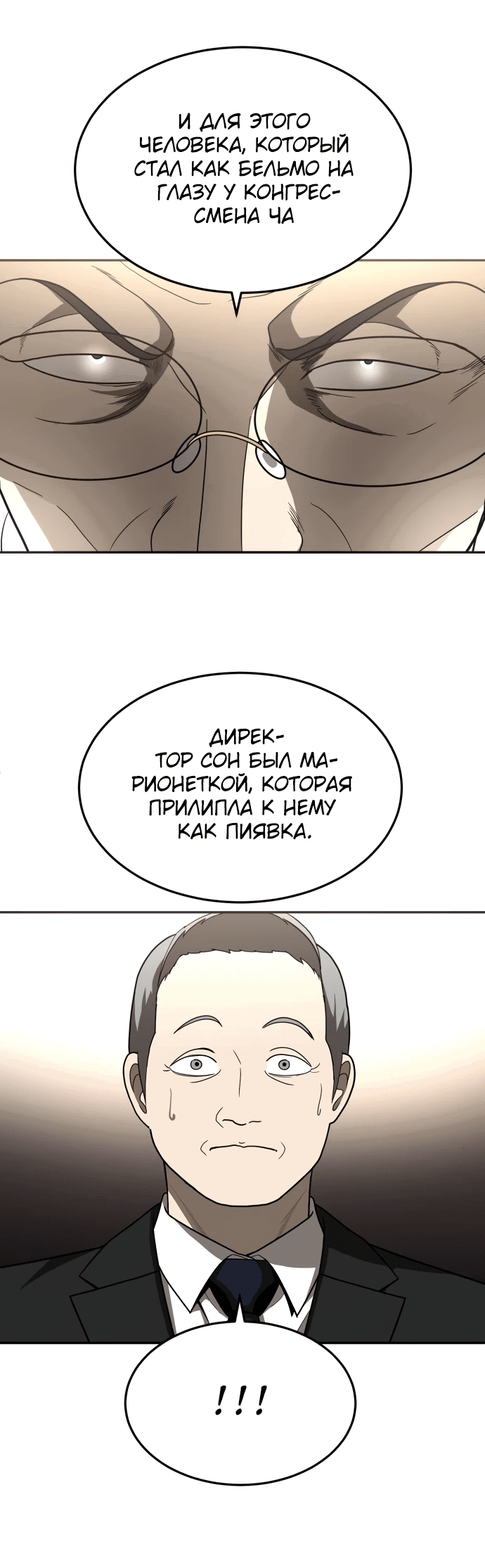 Read Игрушка RU Manga Online