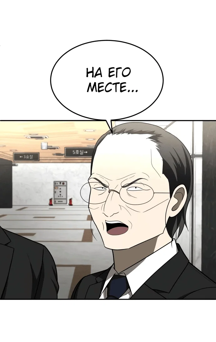 Read Игрушка RU Manga Online