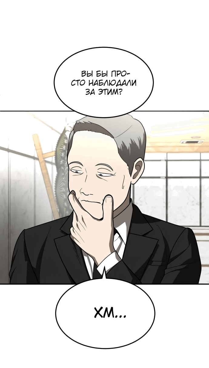 Read Игрушка RU Manga Online