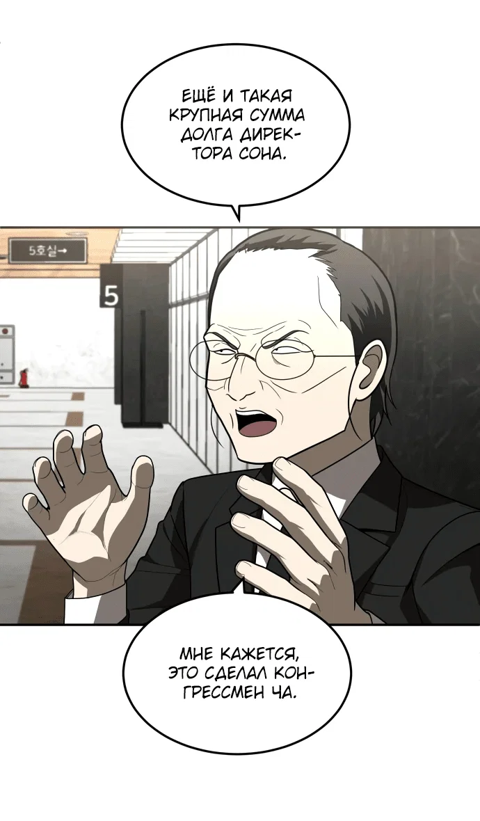 Read Игрушка RU Manga Online