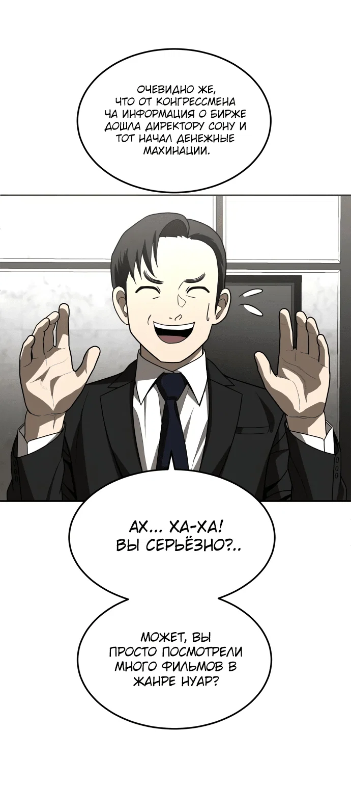 Read Игрушка RU Manga Online