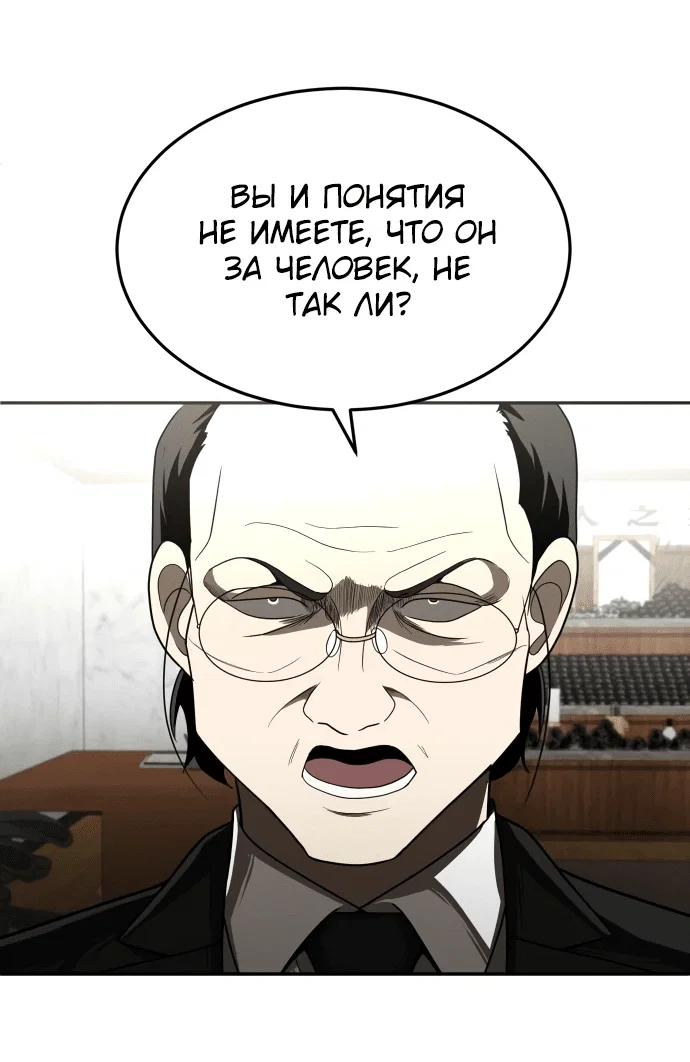 Read Игрушка RU Manga Online