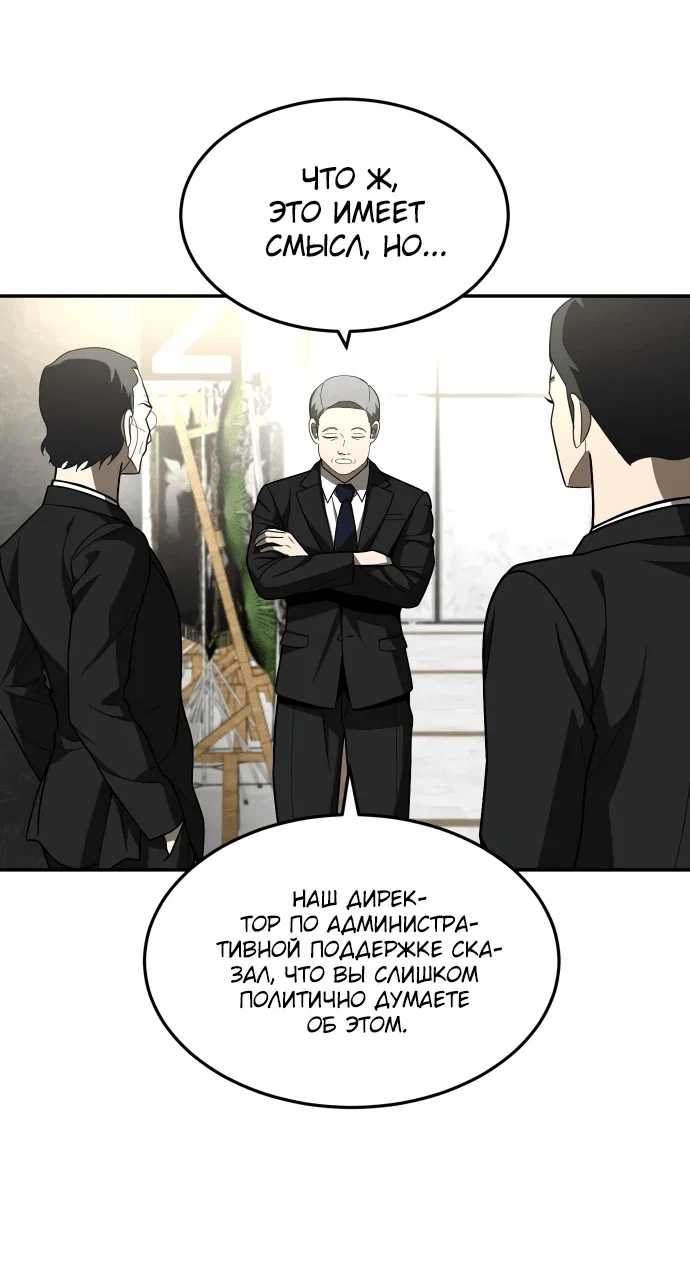 Read Игрушка RU Manga Online