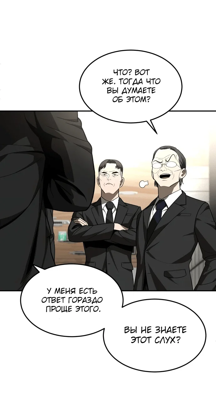 Read Игрушка RU Manga Online