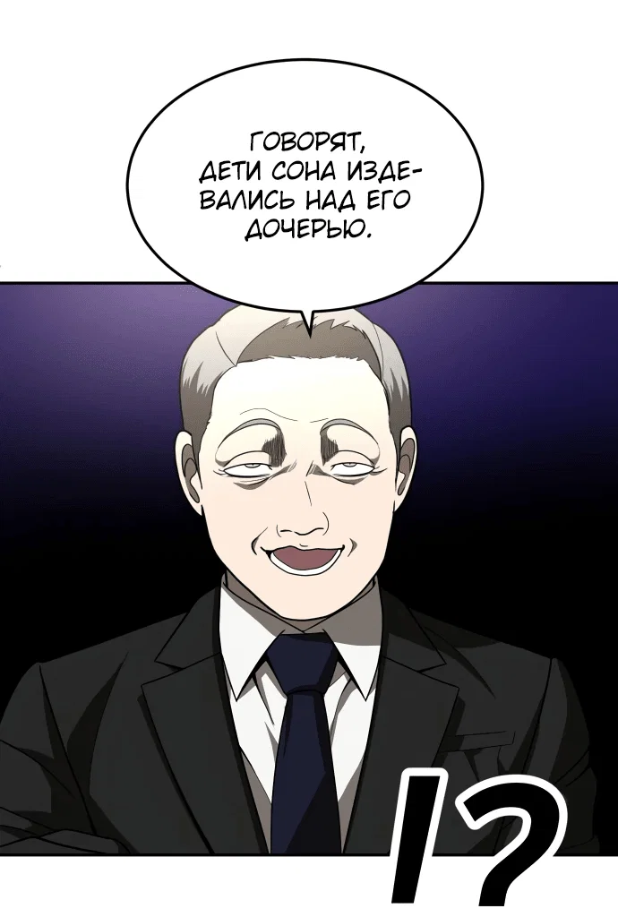 Read Игрушка RU Manga Online