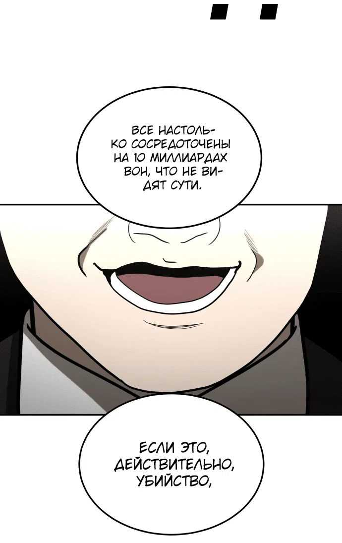Read Игрушка RU Manga Online