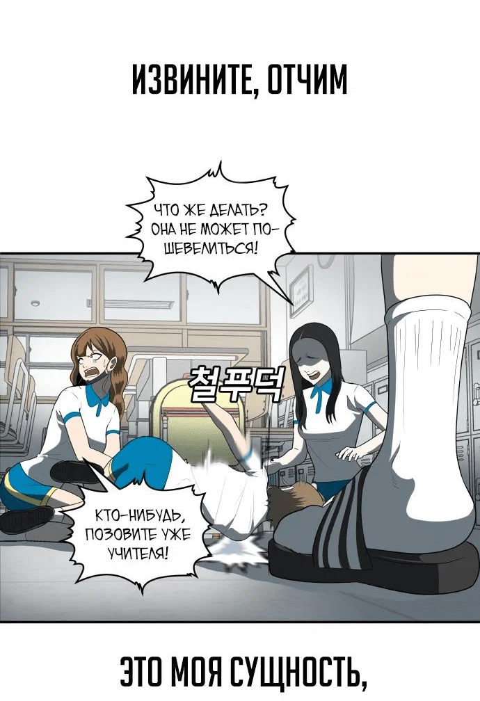Read Игрушка RU Manga Online
